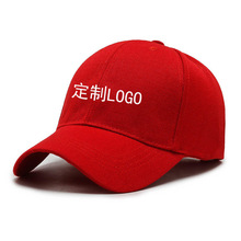 鸭舌帽子定制logo遮阳男女帽同款工作毛青帽定做刺绣印字印图