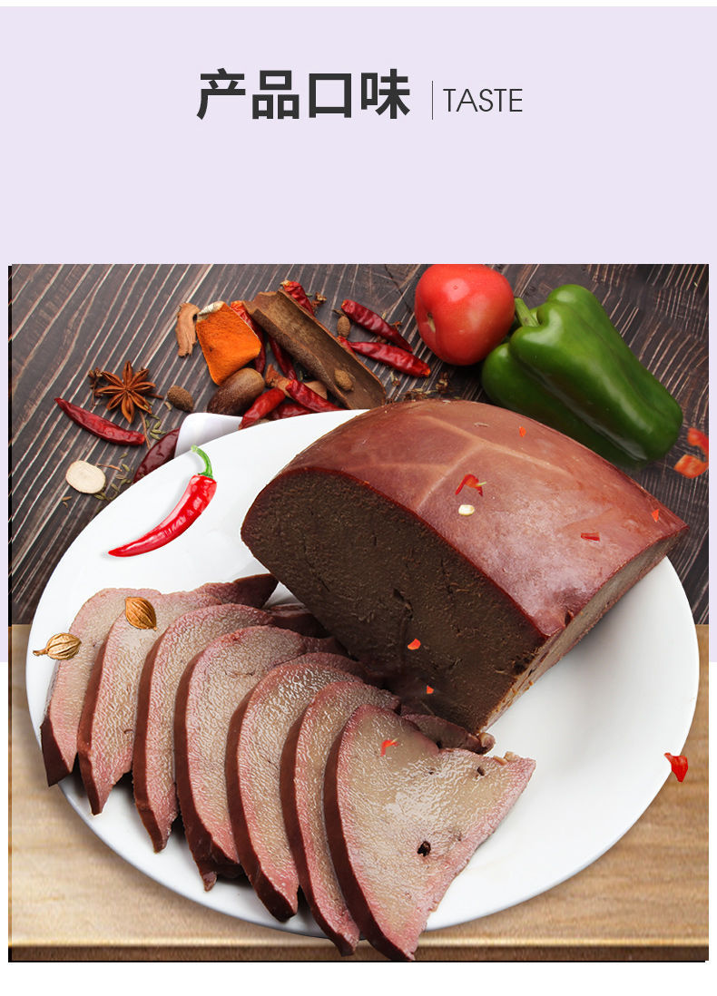 五香猪肝500g卤猪肝熟食即食真空肉类零食特产小吃下酒菜