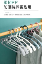 无痕衣架衣挂衣服架晾衣架家用衣撑塑料大衣架子卧室室内宿舍防