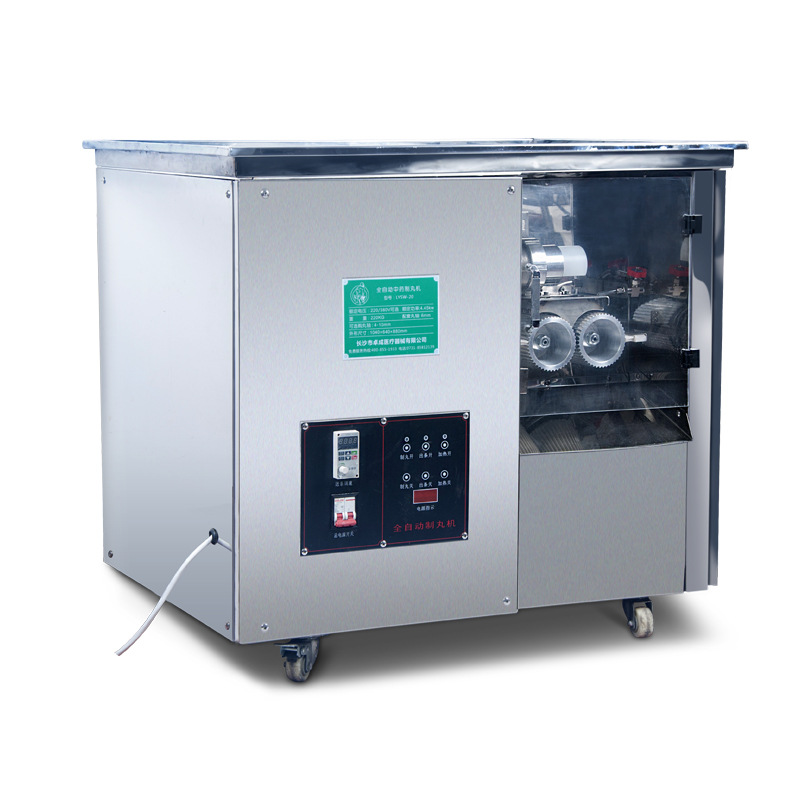 老药师制丸机lysw25定制贴牌跨境出口 全自动水丸蜜丸中药制丸机
