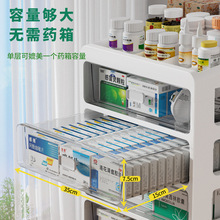药柜药箱家庭装大号药物收纳盒家用大容量药品收纳柜置物架医药箱