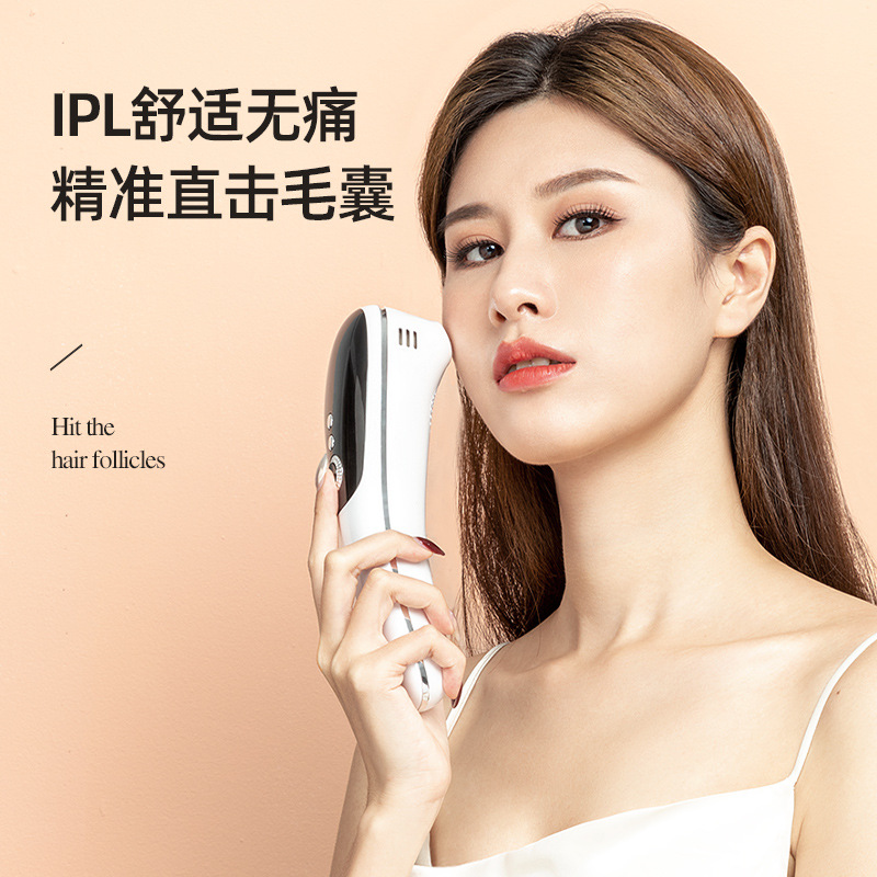 ipl激光脱毛仪家用冰点脱毛仪私处光子美容仪脱毛机器女士剃毛器