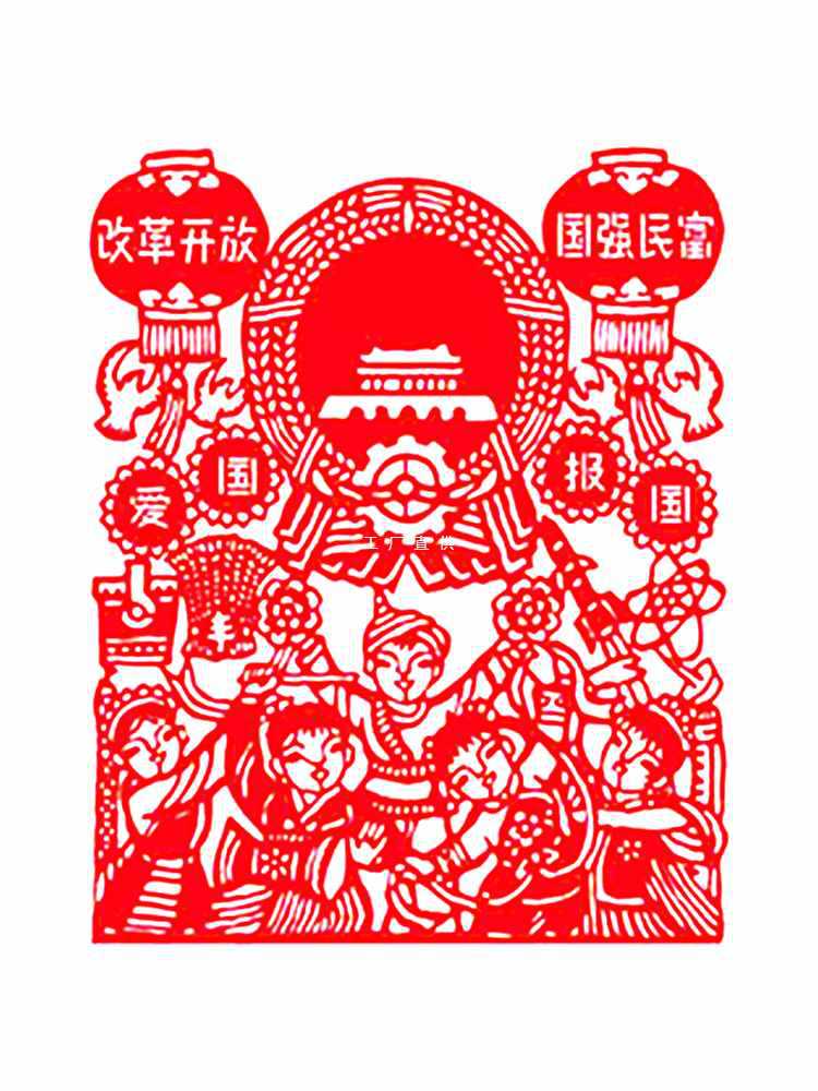 k32x爱国剪纸作品民族团结手工刻纸红色主题窗花党艺术中国风剪纸