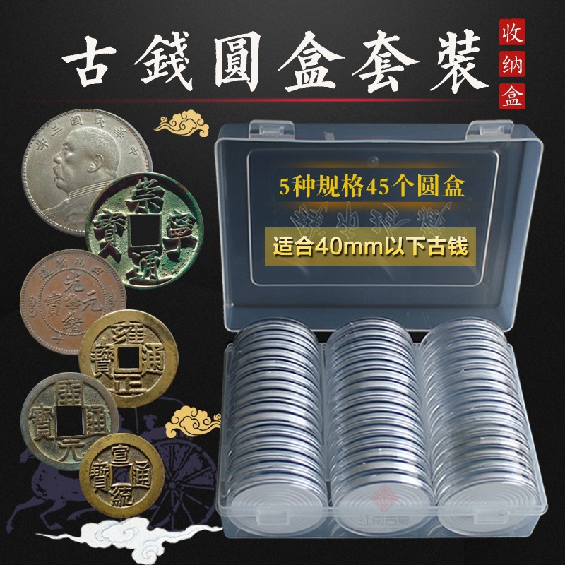 收藏与鉴赏彩图版全套2册精装钱币历史知识正版书钱币收真品老物件