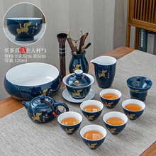 KI9S功夫茶具套装家用整套清新陶瓷茶壶茶杯家用客厅办公室礼盒装