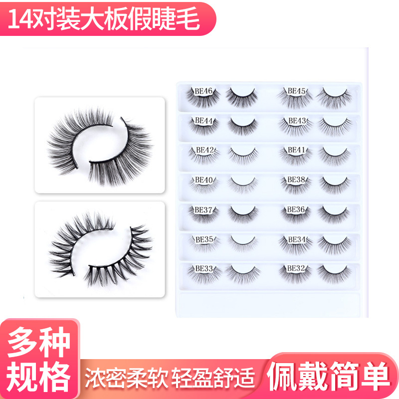 Manufacturers Supply Various Styles Natural Long Soft Eyelashes 14 Pairs Large Plate Natural Grafting Eyelashes Wholesale