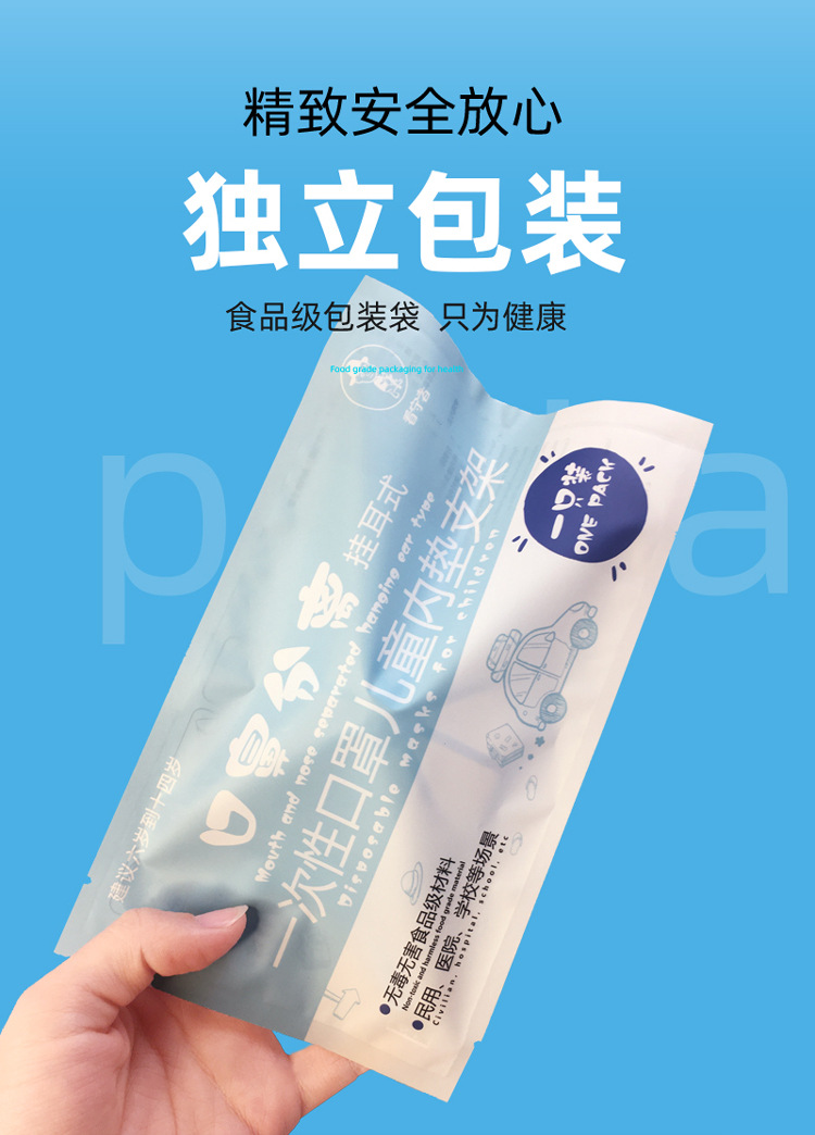 看守者儿童口罩支架口罩支撑支架一次性口罩防闷内托支架工厂现货