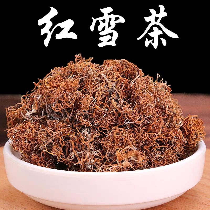 红雪茶金丝红雪茶西藏特产高原红雪茶鹿心红血茶-阿里巴巴