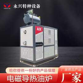 高压蓄热电锅炉大型工业电加热锅炉小区厂房供暖采暖热水电锅炉