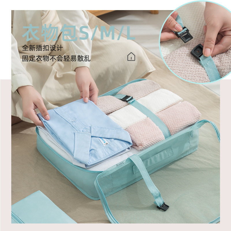 Travel Storage Box Storage Bag Set Twill Seven-Piece Travel Luggage Clothing Shoes Organizing Packing Bags