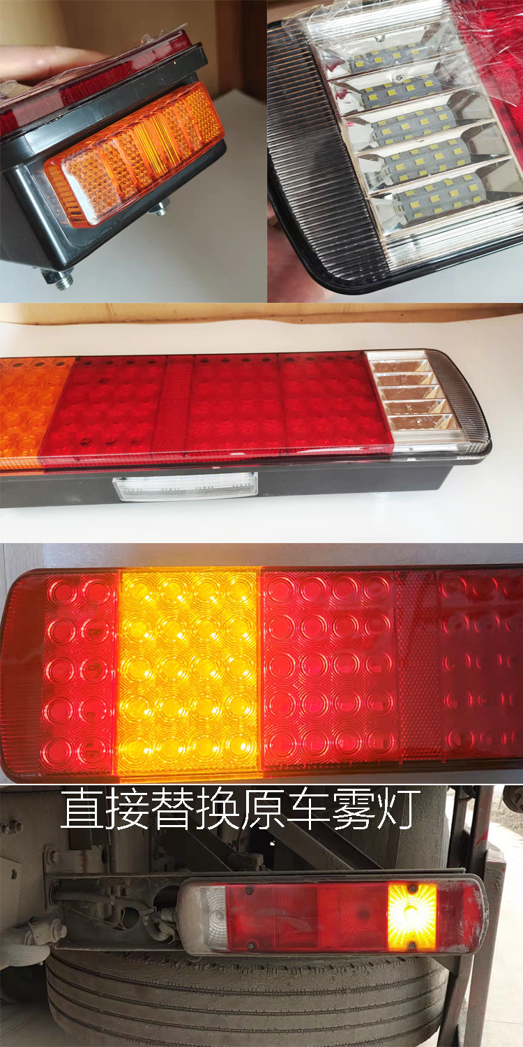适用欧曼gtl全led后尾灯新款est 福田戴姆勒大货车刹车灯总成防水