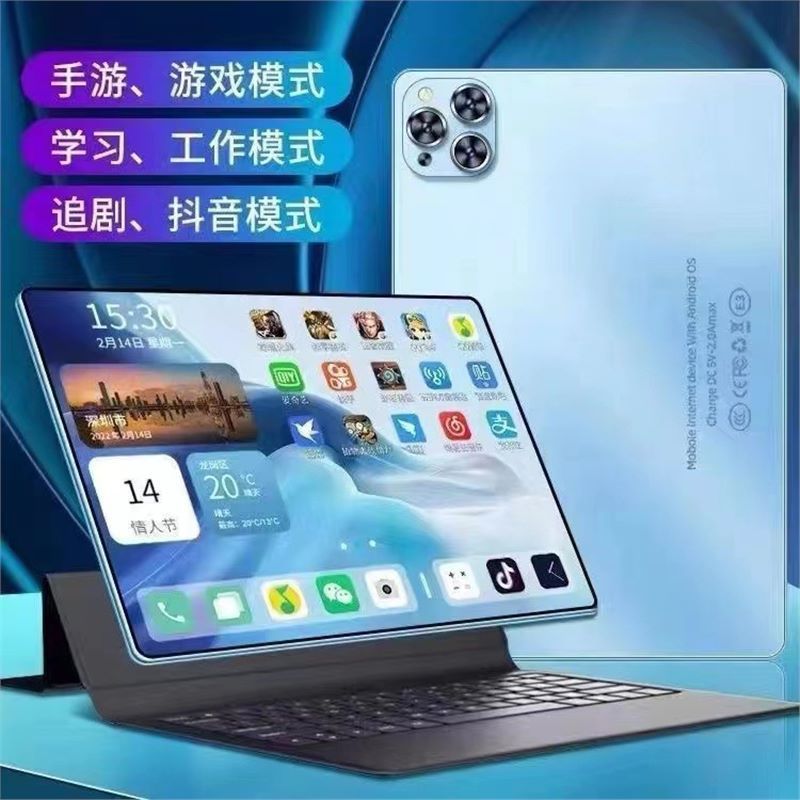 1寸平板电脑 安卓八核 4g全网通5gwifi国内学习娱乐-阿里巴巴