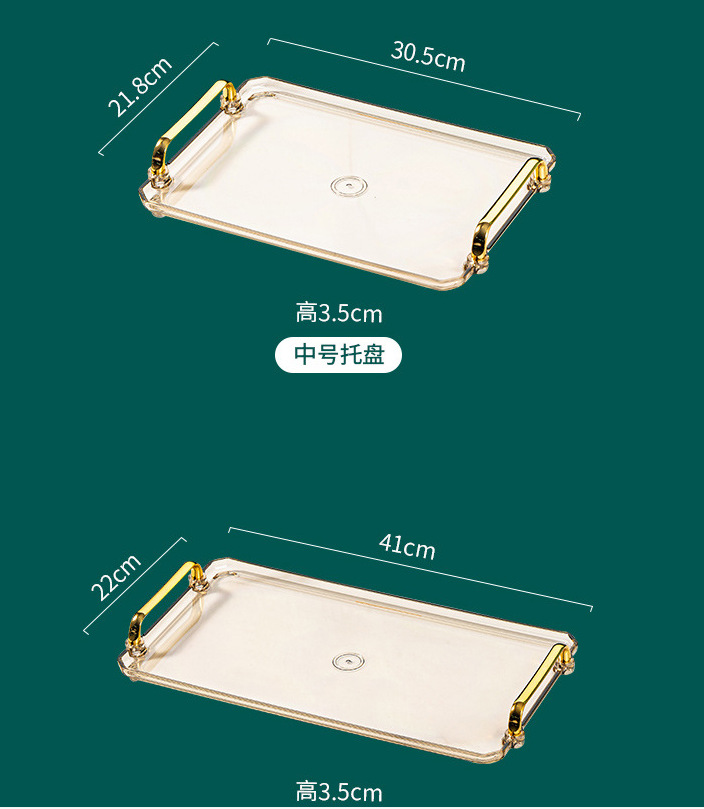 Rectangular Tray