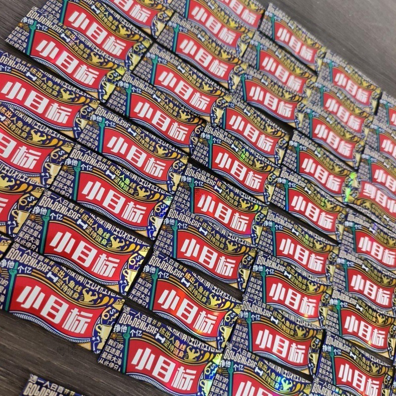 (全新正品)小目标和天下烟卡外国稀有中华高级呸呸卡小学生儿童