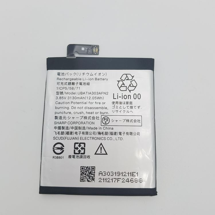 适用alcate tlp026e2电池全新黑莓dtek50 大容量手机电池内置电板