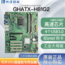 全固态 msi/微星 b85m-icafe主板1150针b85芯片 ddr3内存_阿里巴巴找