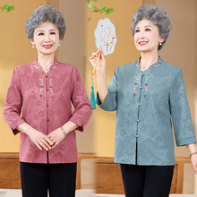 老年人夏装衬衫女60岁奶奶装2024新款中国风七分袖中老年妈妈上衣