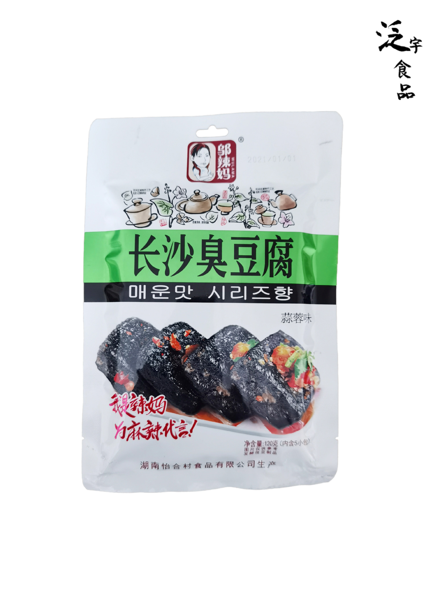 商品描述储存条件常温包装系列简装系列包装规格120g邬辣妈长沙臭豆腐