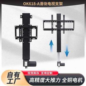 智能家居隐藏式电动升降挂架低噪音电视柜电动升降电视挂架-阿里巴巴