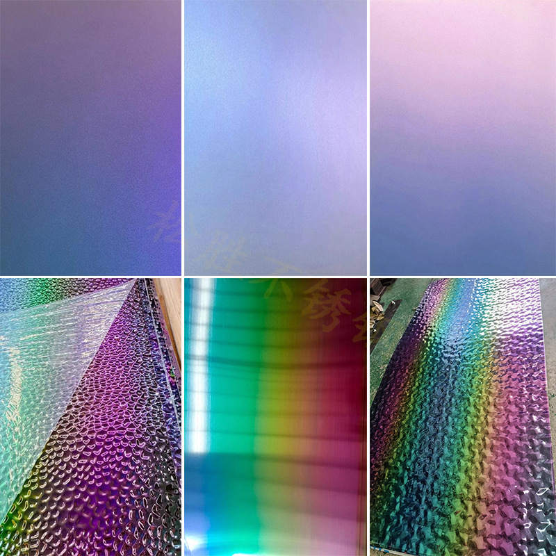 定制氟碳漆渐变色不锈钢板 幻彩七彩炫彩实色漆压花渐变不锈钢板