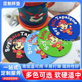 厂家定制pvc软胶杯垫彩色杯垫卡通财神隔热垫创意餐垫防滑垫定做