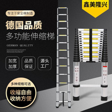 多功能铝合金梯 伸缩梯 工程梯 家用梯 单侧伸缩梯 家用便携梯子