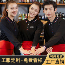 服务员工作服T恤印Logo酒店餐饮店水果店超市工装长袖polo衫定制