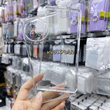 适用vivo x fold2透明手机壳X FOLD折叠屏PC磨砂硬壳xfold3保护壳