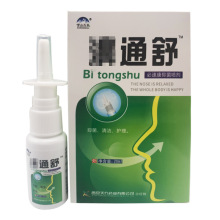 雪山百草通舒护理喷雾濞痒塞清洁喷雾 跨境专供
