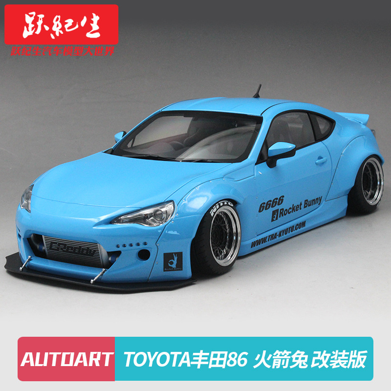 autoart/奥图亚 1:18 丰田86 火箭兔改装版汽车模型 宽体车模收藏