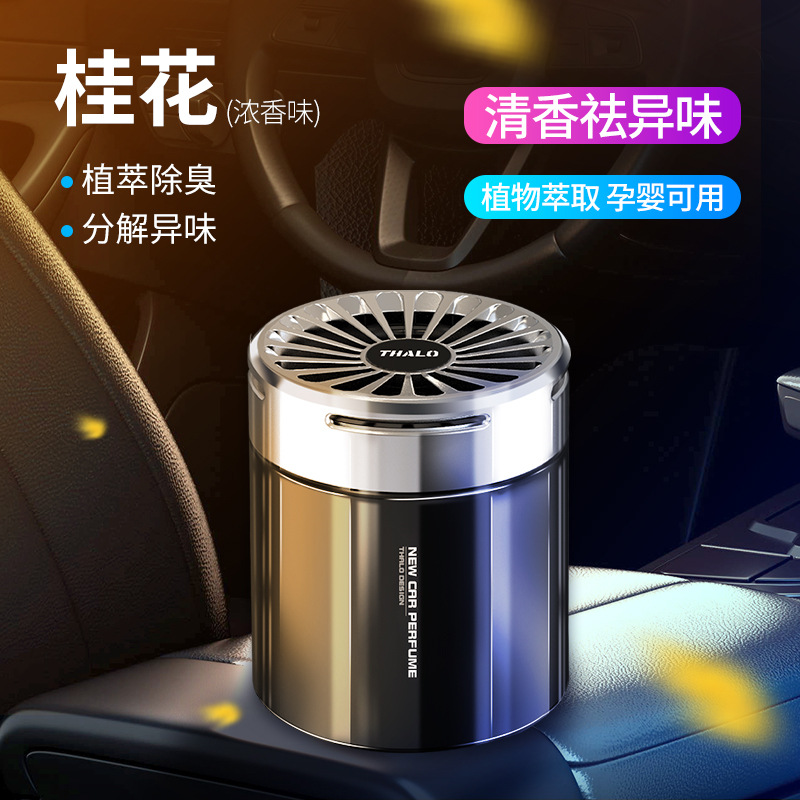 Hot Car Aromatherapy Deodorant Car Interior Decoration Lasting Fragrance Indoor Air Freshener Factory Direct Wholesale