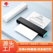 PhomemoM08F家用蓝牙无线手持式便携便携无墨A4热敏错题打印机