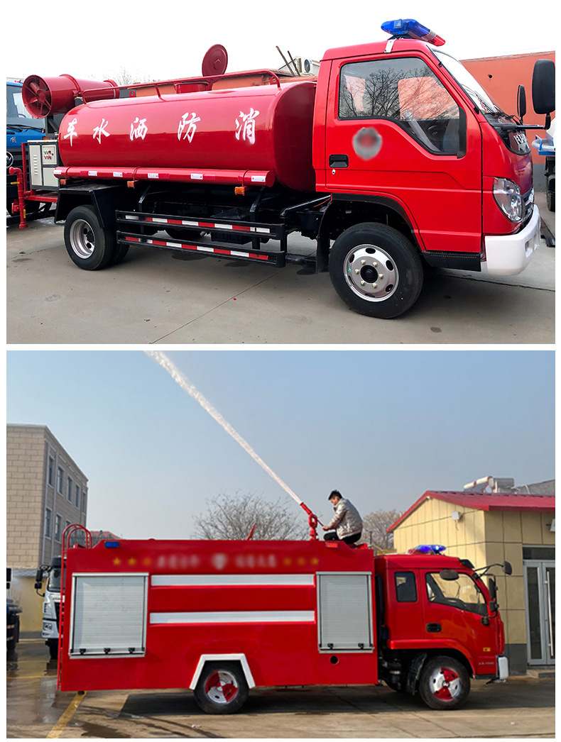 东风水罐消防车_08.jpg