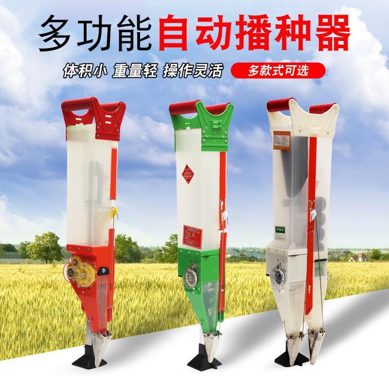 玉米播种机手动小型压动式自动精播种神器高粱大豆谷子种子点播机