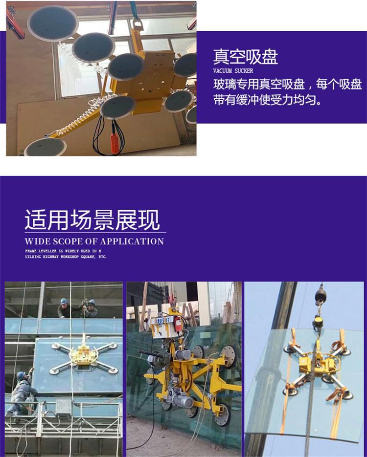 奥莱玻璃真空吸吊机 电动真空玻璃吸盘吊具 幕墙翻转真空吸吊机