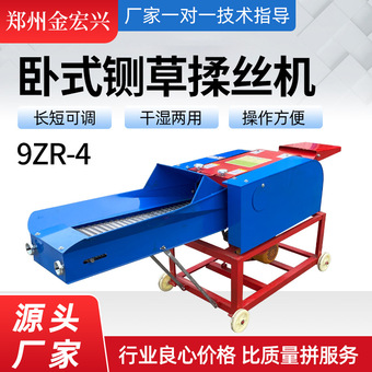 家用小型铡草揉丝一体机 干湿两用牛羊切草碎草机 自动进料铡草机