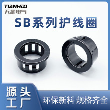 整包SB塑料卡扣式护线圈护线套尼龙材质过线出线套电线电缆保护套