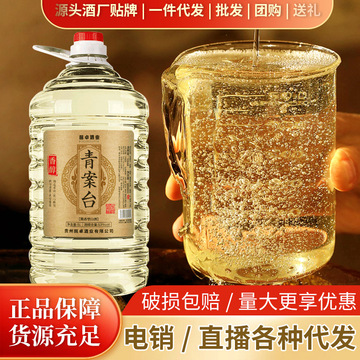 贵州茅台镇酱香型桶装白酒 批发lo斤粮食酒 高度高粱酒 散装老酒