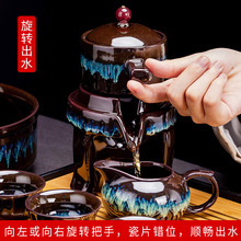 窑变建盏自动功夫茶具简约办公室会客泡茶壶套装家用小套茶杯