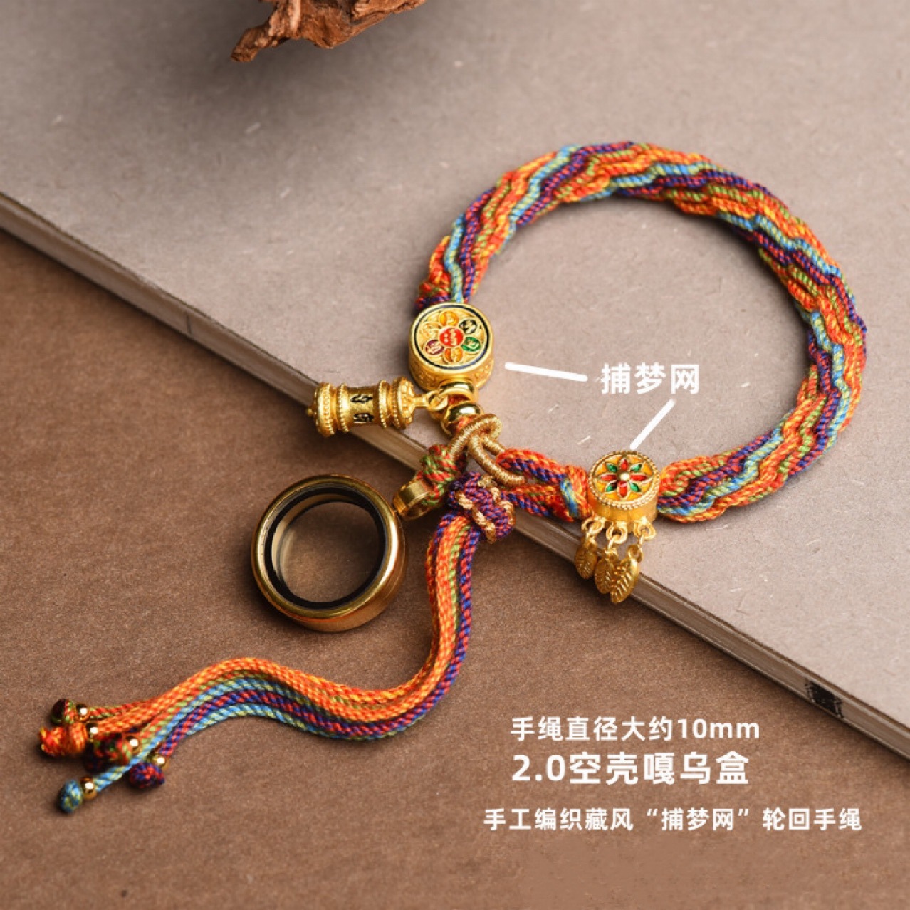 藏风手绳手工编织彩色轮回绳手链绳唐卡财神绿度母扎基拉姆手链镯