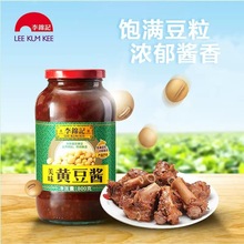 李锦记美味黄豆酱800g瓶装蘸酱大豆酱调味酱蘸酱火锅酱料东北大酱