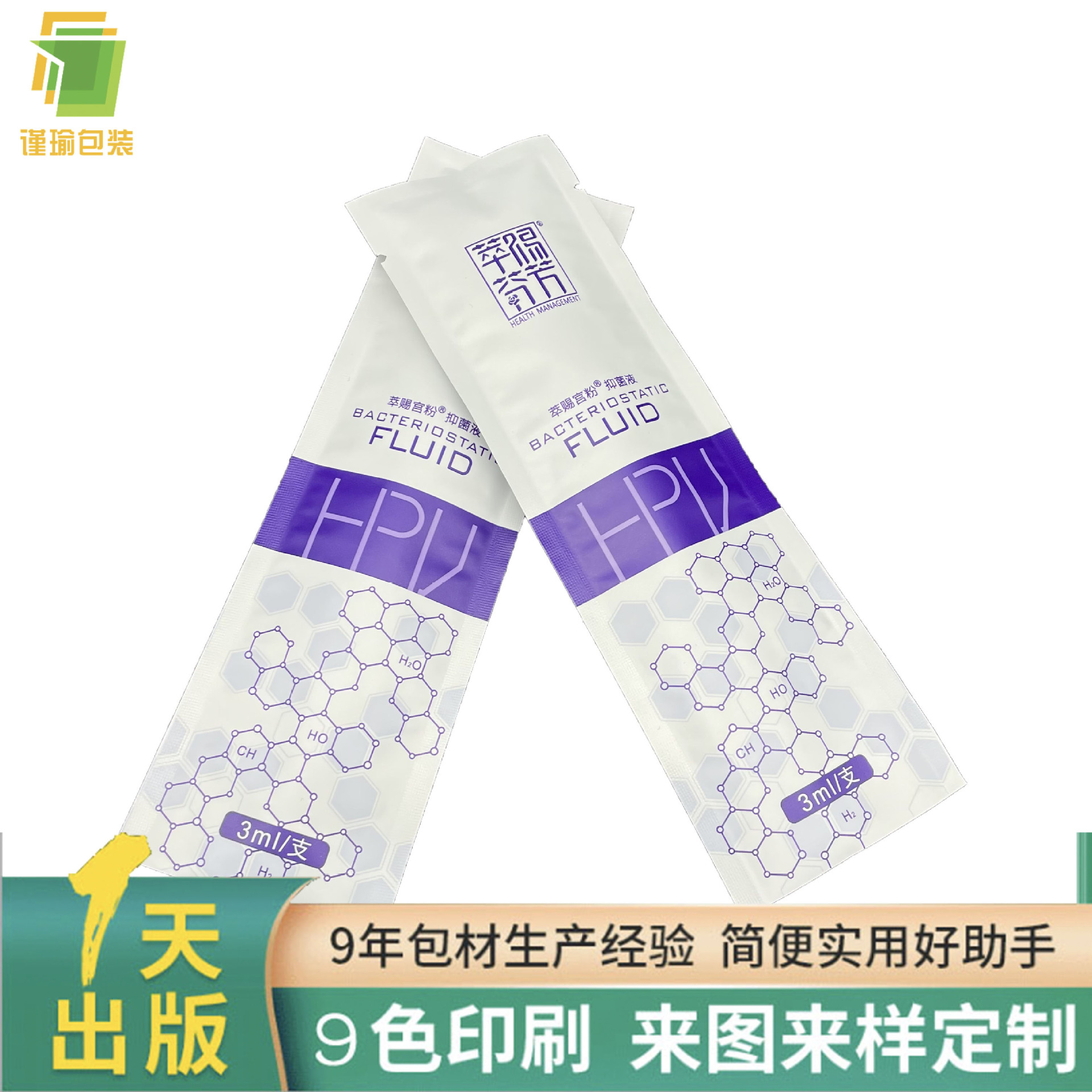 液体条形包装袋-液体条形包装袋厂家,品牌,图片,热帖-阿里巴巴