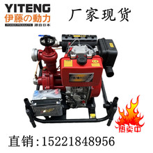 汽油消防泵手抬机动泵高压高扬程2/2.5/3寸进口动力移动式消防泵