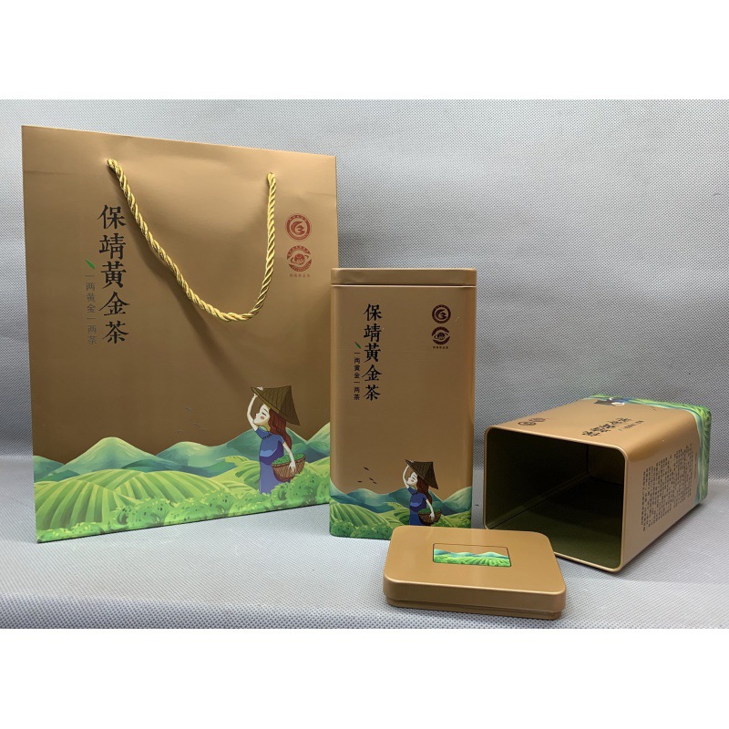 湘西特产保靖黄金茶铁罐送礼手提袋包装铁盒金色简易克铁罐装