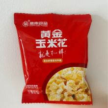 紫东爆米花焦糖蛋花奶油味海底捞零食黄金玉米花豆咸味永明小包装