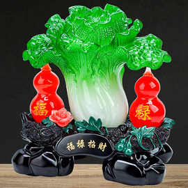 福禄招财玉白菜摆件家居客厅招财玄关葫芦百财装饰品店铺开业礼品