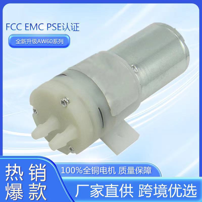 微型水泵耐高温即热迷你饮水机咖啡机净水器家用桌面茶吧机电器