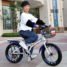 H6H折叠自行车儿童山地车男女小中学生变速单车赛车24寸22寸20寸1