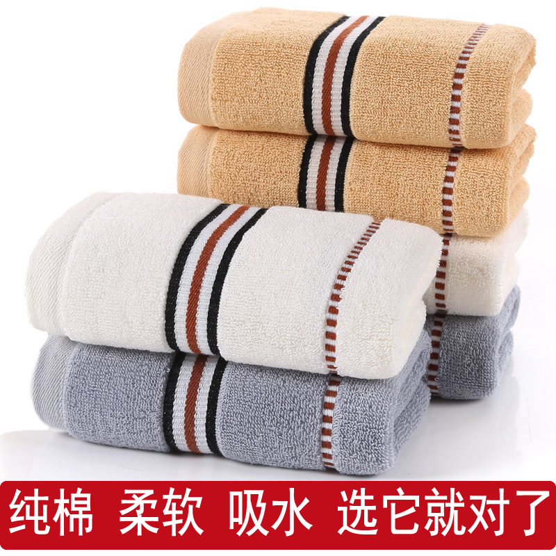 Independent Packaging Xinjiang 100% Cotton Towel Pure Cotton Wholesale Absorbent Household Face Towel Hand Gift Logo Embroidery