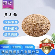 零售批发燕麦糠饲料 畜禽水产养殖饲料 燕麦糠粉